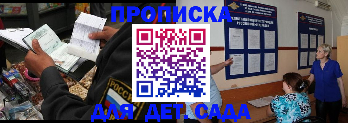 временная регистрация надежно в Нягани