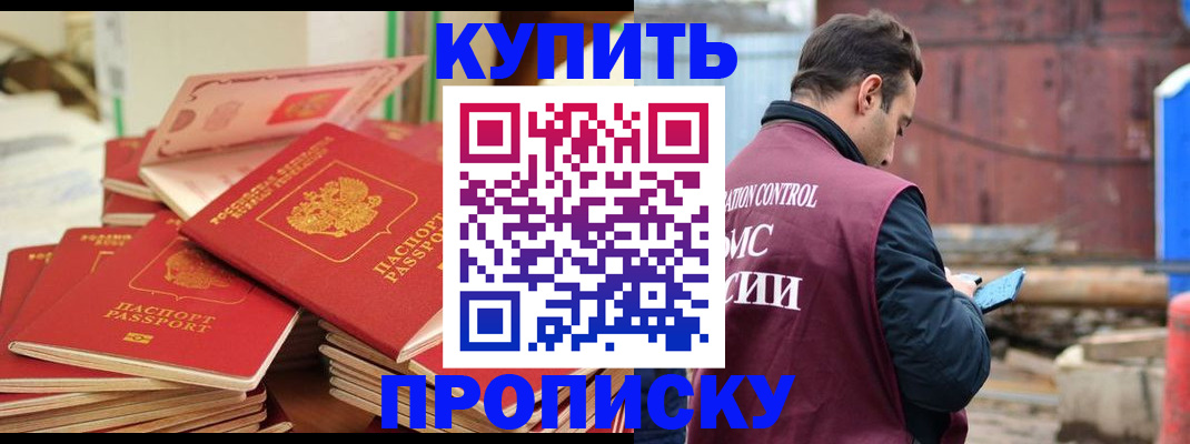 пропишу в квартире в Нягани