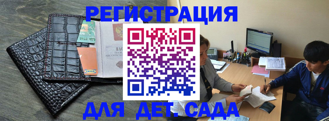прописка для военкомата в Нягани
